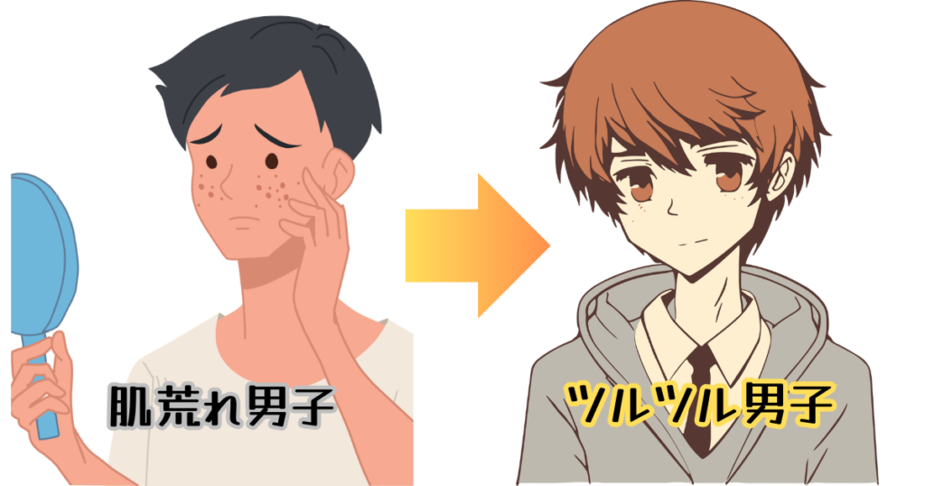 髭脱毛のメリット